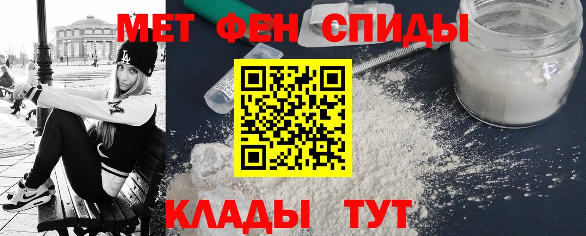 Amphetamine 98% Псков