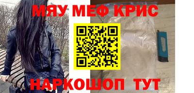 стаф Анжеро-Судженск