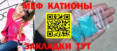 мяу мяу мука Анапа