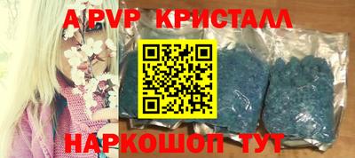 кокаин VHQ Ангарск