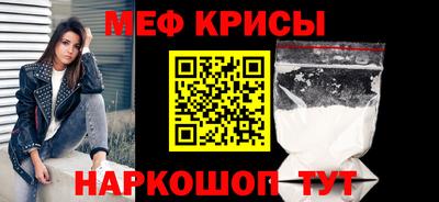 кокаин VHQ Ангарск