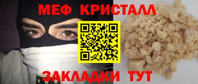 мяу мяу мука Анапа
