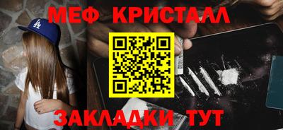 кокаин VHQ Ангарск