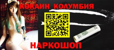 стаф Анжеро-Судженск