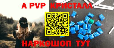 spice Баксан