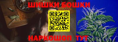 кокаин VHQ Ангарск