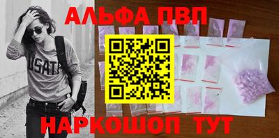 индика Аша