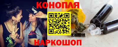 кокаин VHQ Ангарск