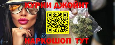 мяу мяу мука Анапа