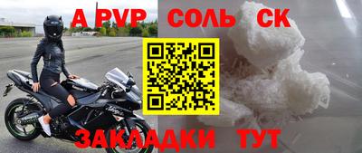 a pvp Ачхой-Мартан