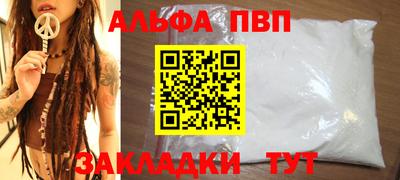 кокаин VHQ Ангарск