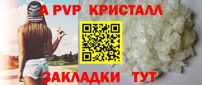 стаф Анжеро-Судженск
