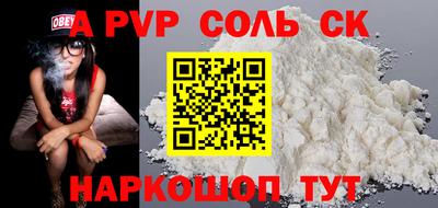 стаф Анжеро-Судженск
