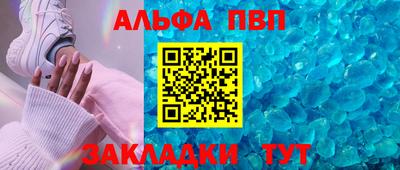 индика Аша