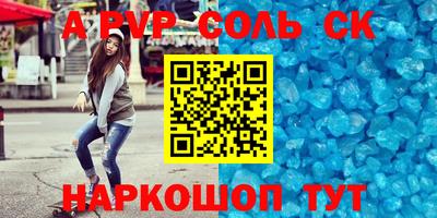 стаф Анжеро-Судженск