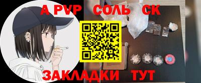 стаф Анжеро-Судженск