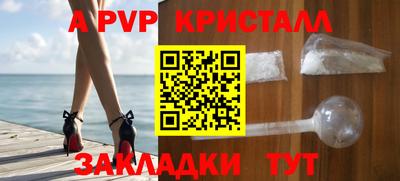 индика Аша