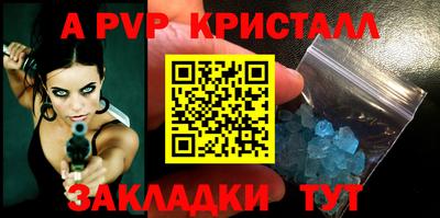 spice Баксан