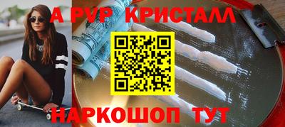 стаф Анжеро-Судженск