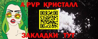 мяу мяу мука Анапа