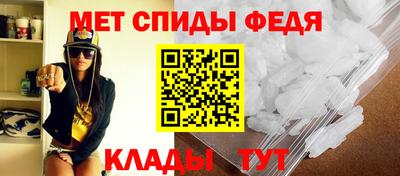 spice Баксан