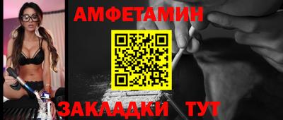 стаф Анжеро-Судженск
