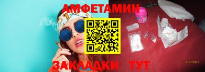 стаф Анжеро-Судженск
