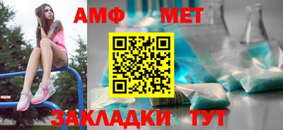 мяу мяу мука Анапа