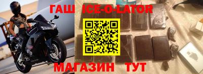 стаф Анжеро-Судженск