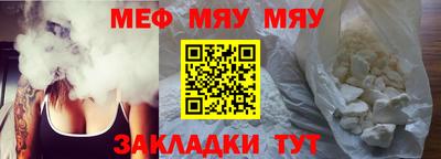 spice Баксан