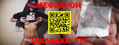 кокаин VHQ Ангарск