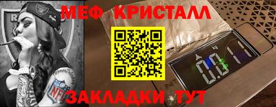 мяу мяу мука Анапа