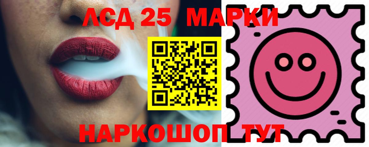 Псков  гидра ссылки  Вход с VPN  ЛСД экстази ecstasy 