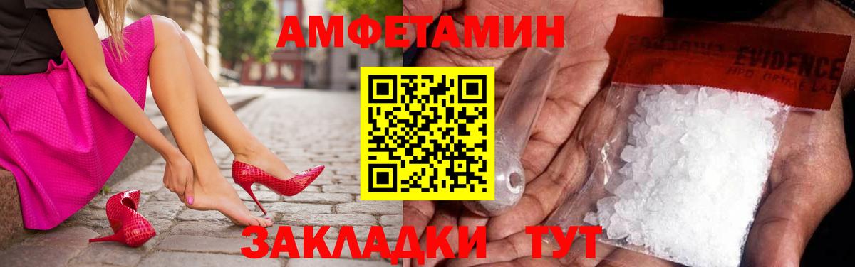 Первитин Декстрометамфетамин 99.9%  Вход с VPN  Псков 