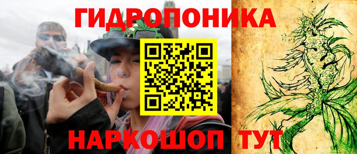 Шишки марихуана THC 21% Псков